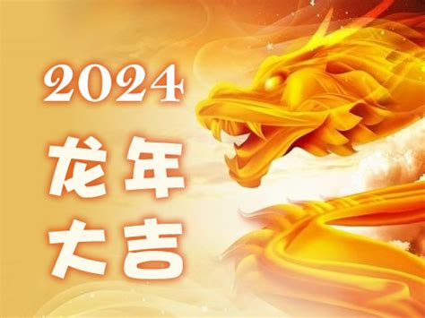 1995属猪2024年运程|1995年属猪人2024年运势及运程详解